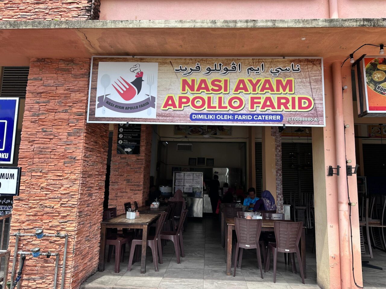 NASI AYAM APOLLO FARID